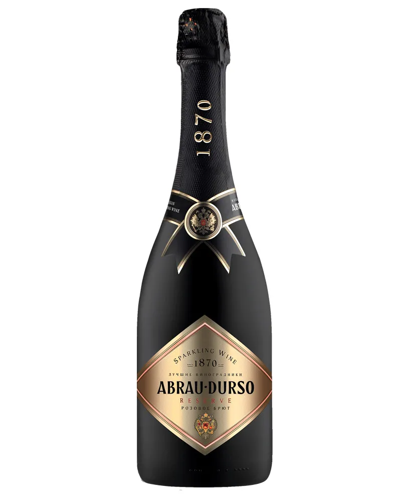 Купить Шампанское Абрау-Дюрсо Reserve Rose Brut 12,5% (0,75 л) оптом в Алматы
