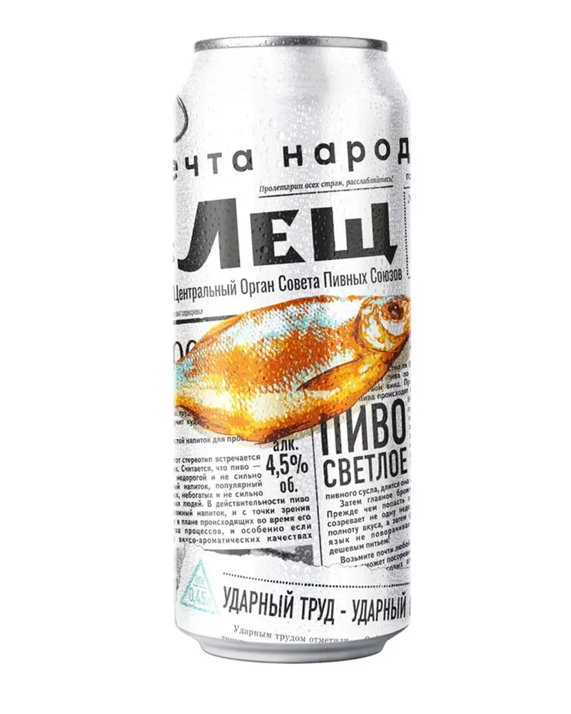 Купить Пиво Бочкари "Лещ" 11% Can (0,45 л) оптом в Алматы