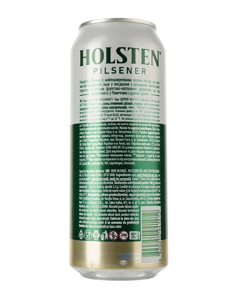 Купить Пиво Holsten Light 4% Can (0,43 л) оптом в Алматы