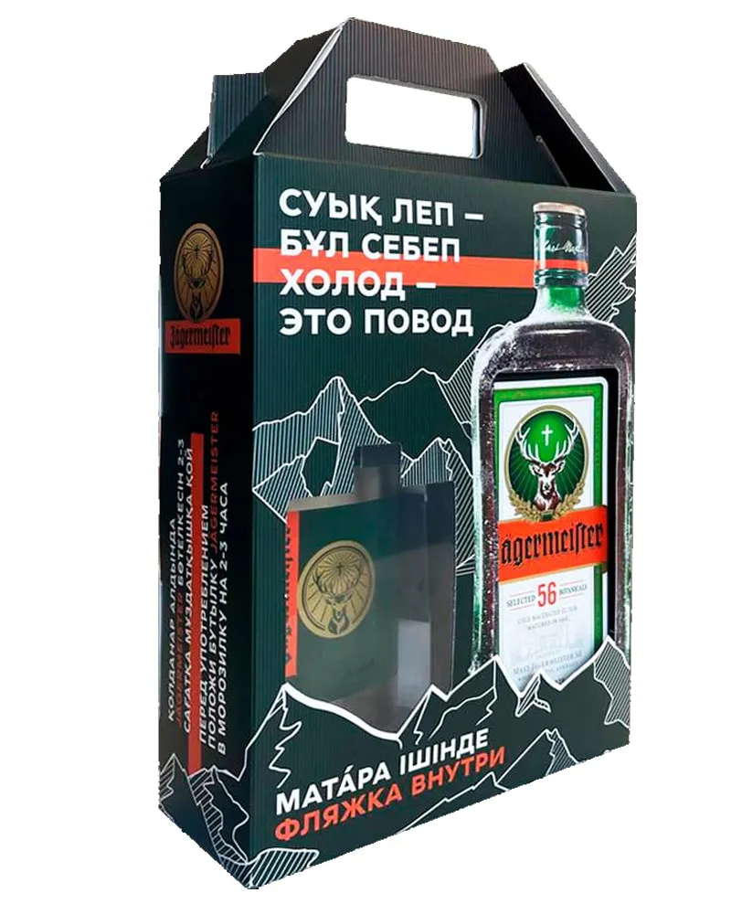 Купить Биттер Jagermeister 35% + 1 Flask (0,7 л) оптом в Алматы