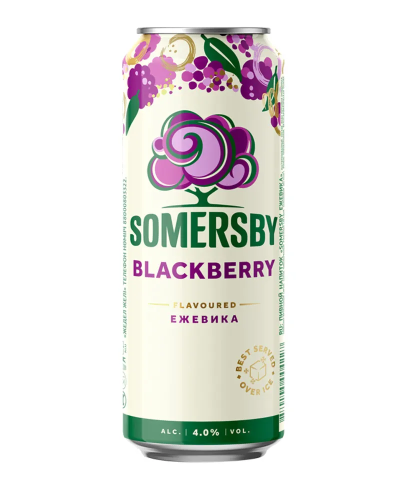 Купить Пиво Somersby Blackberry 4% Can (0,43 л) оптом в Алматы